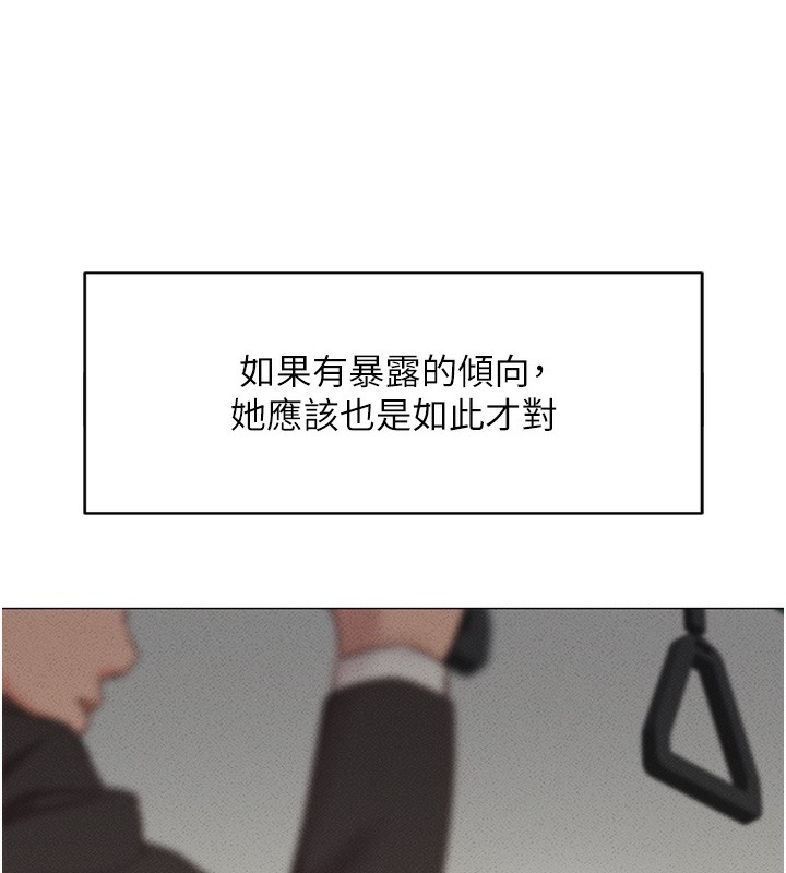 31P - 鲁蛇社畜的金手指