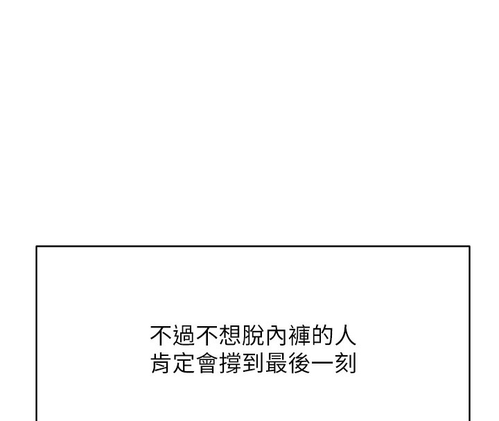 34P - 鲁蛇社畜的金手指