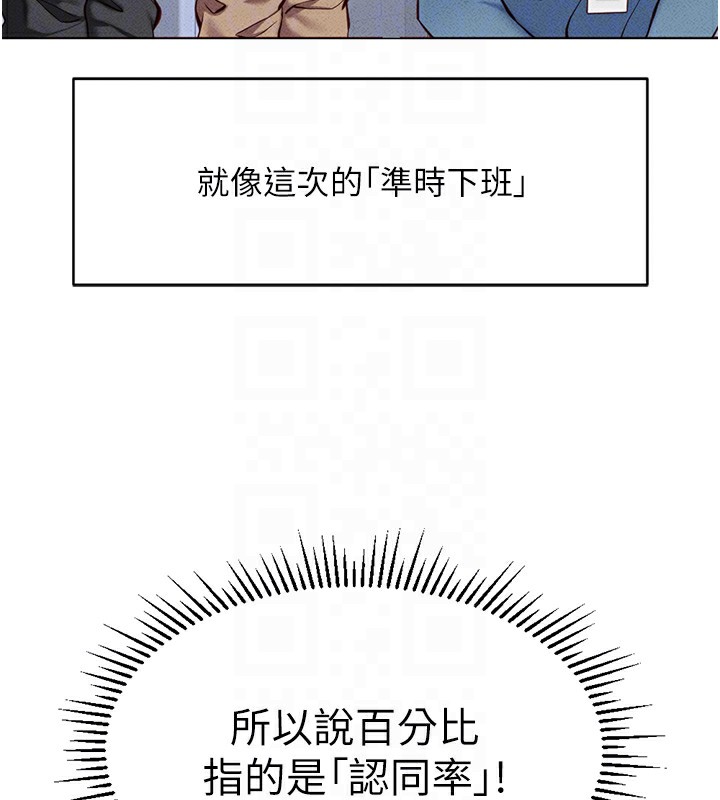 36P - 鲁蛇社畜的金手指