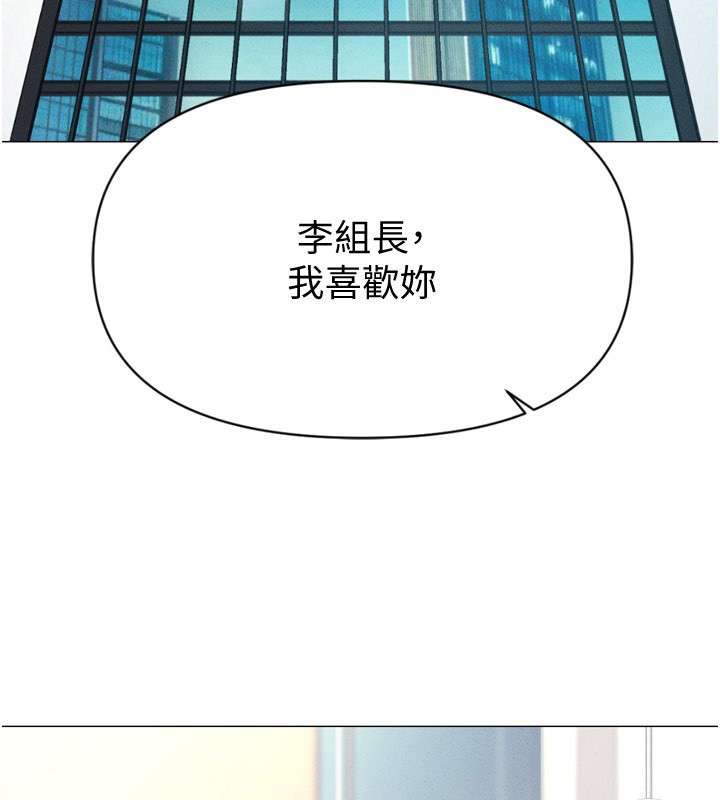 3P - 鲁蛇社畜的金手指
