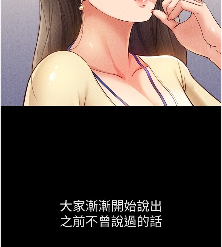 41P - 鲁蛇社畜的金手指