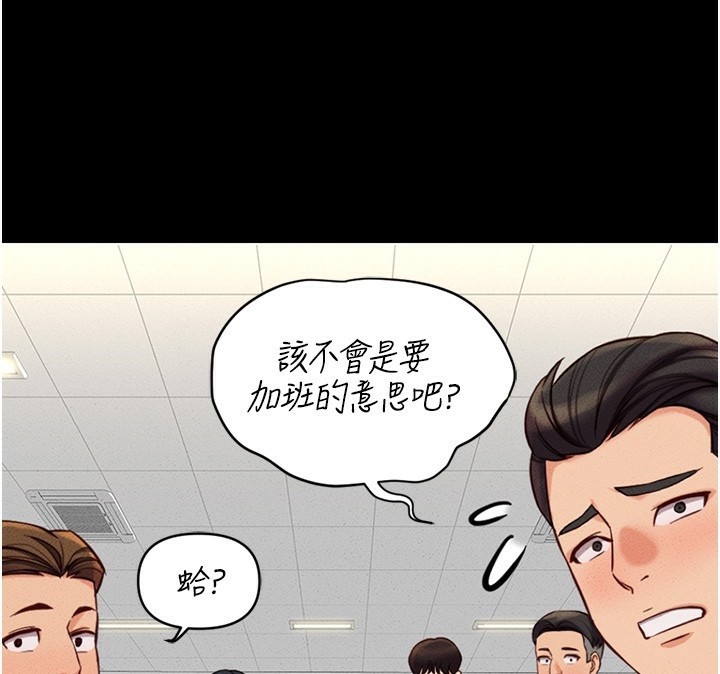 42P - 鲁蛇社畜的金手指