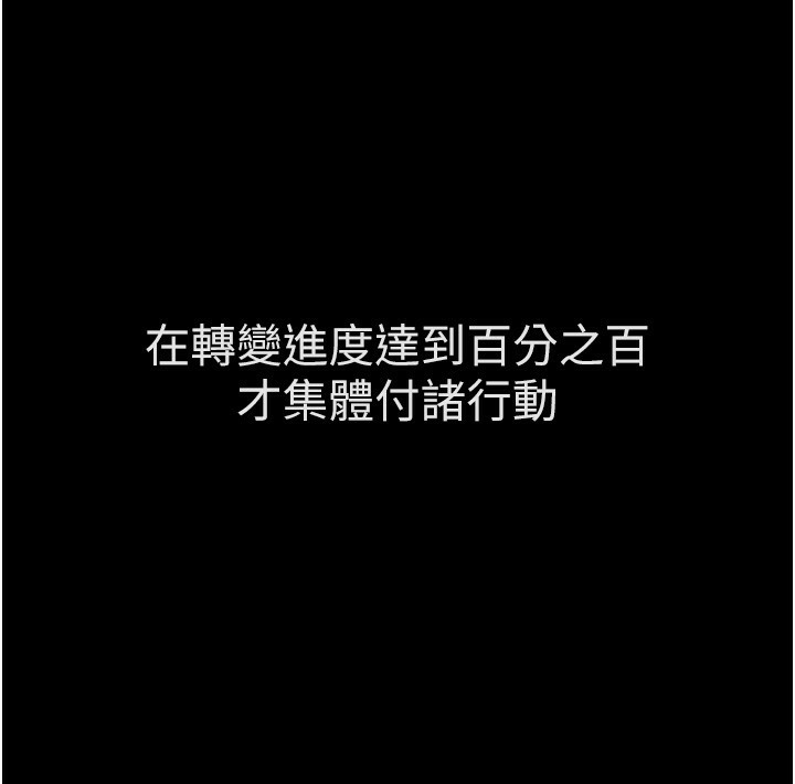47P - 鲁蛇社畜的金手指