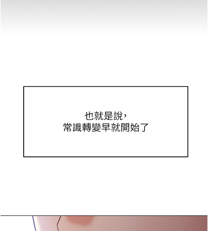 52P - 鲁蛇社畜的金手指