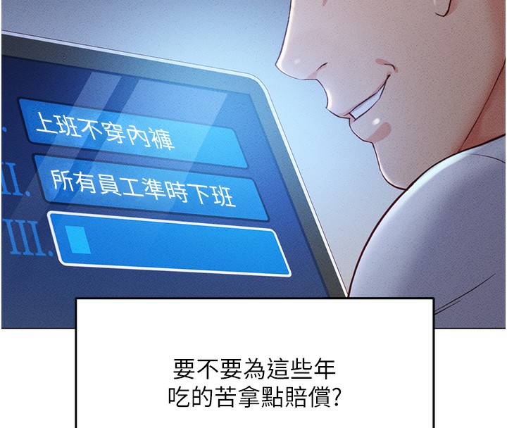 55P - 鲁蛇社畜的金手指