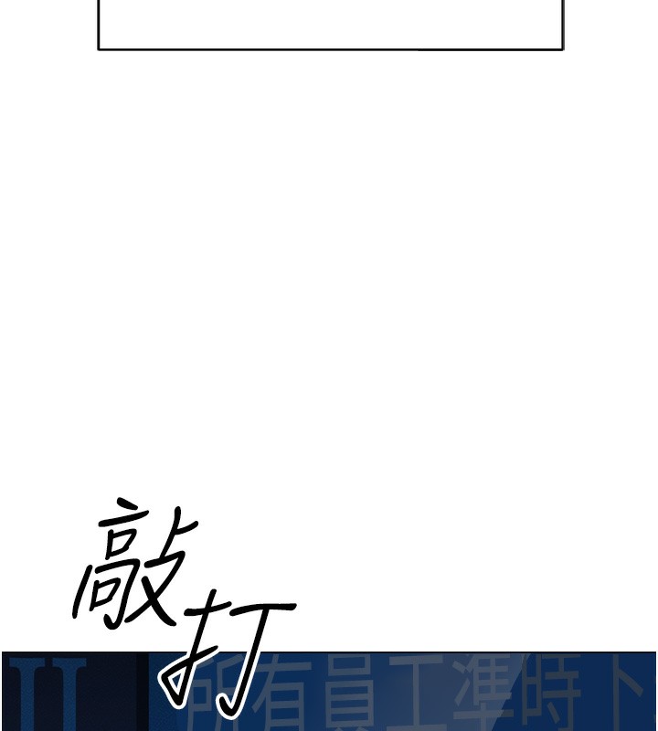 56P - 鲁蛇社畜的金手指
