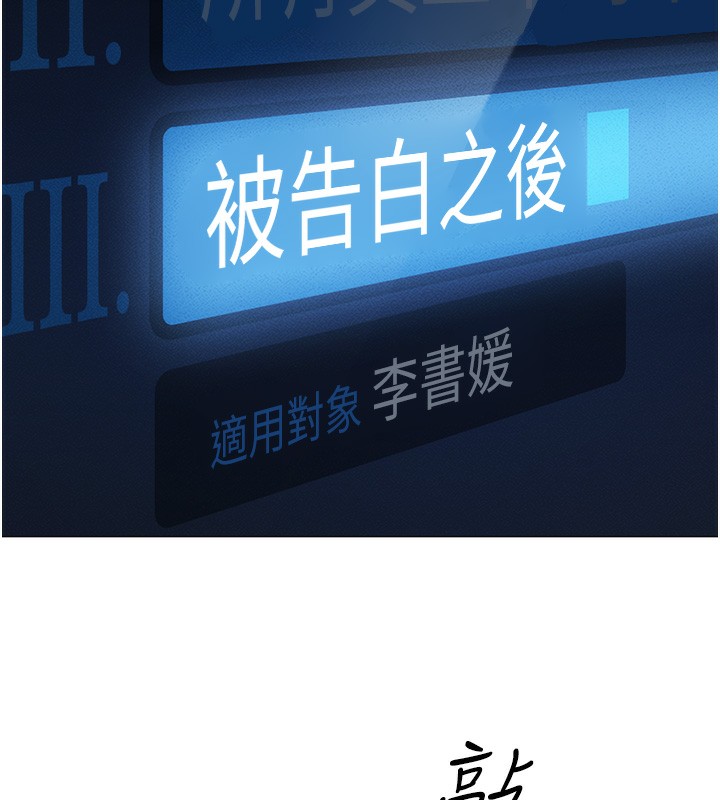 57P - 鲁蛇社畜的金手指