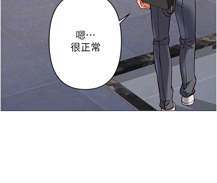 83P - 鲁蛇社畜的金手指