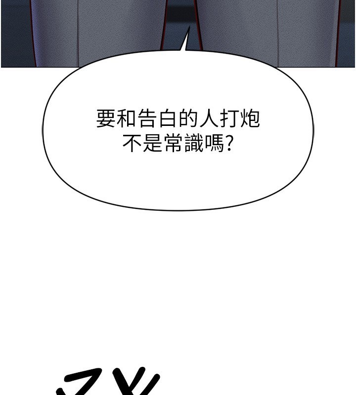 94P - 鲁蛇社畜的金手指