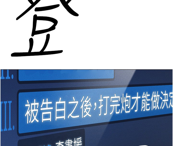 95P - 鲁蛇社畜的金手指