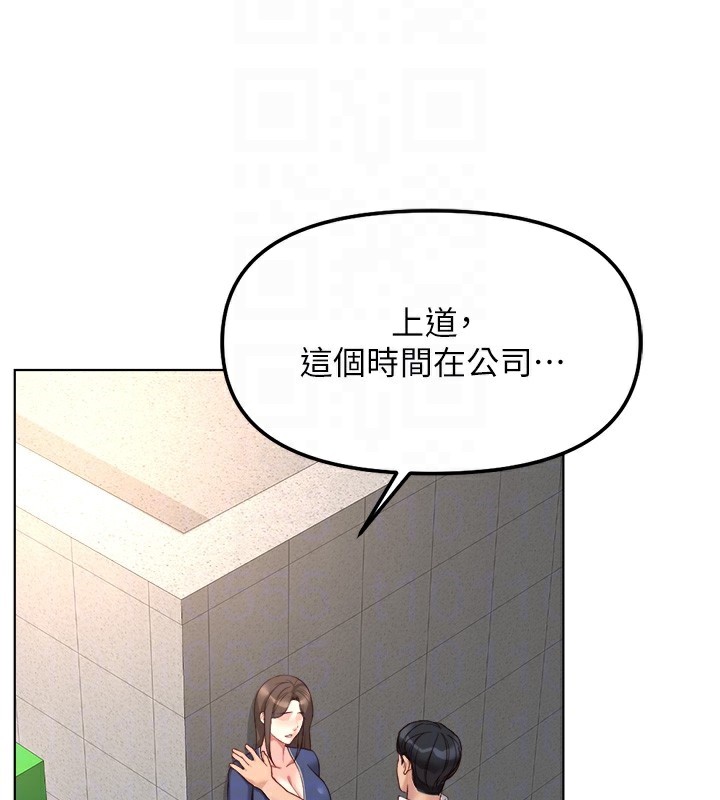 100P - 鲁蛇社畜的金手指