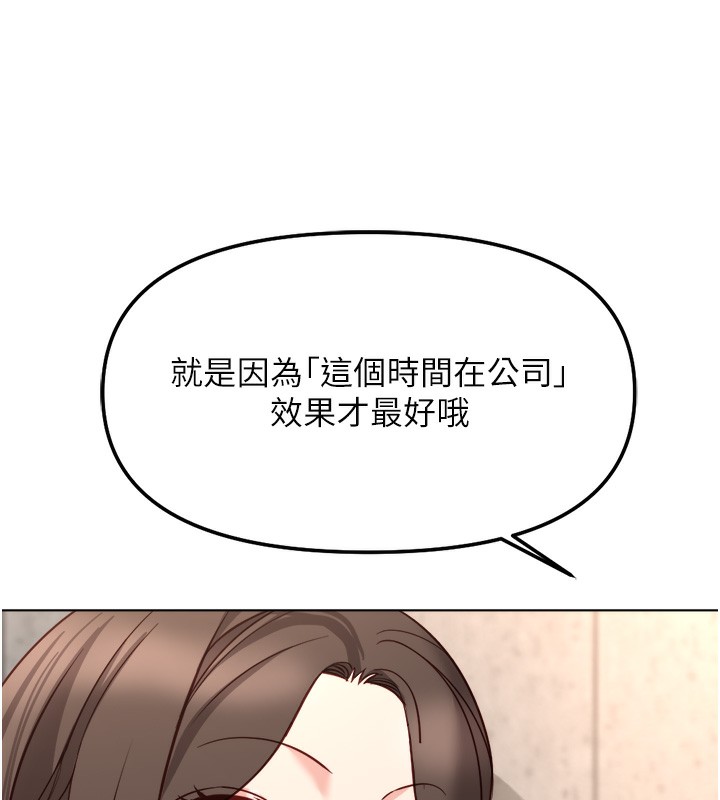 102P - 鲁蛇社畜的金手指