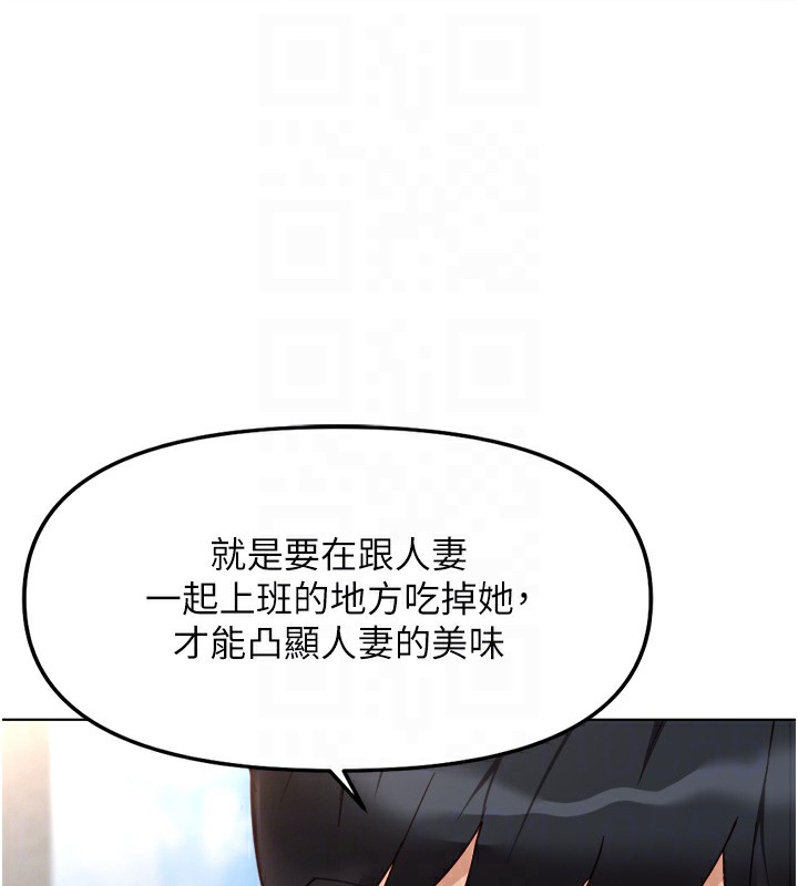106P - 鲁蛇社畜的金手指
