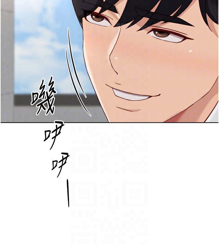 107P - 鲁蛇社畜的金手指