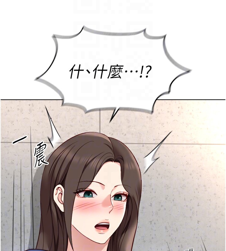 108P - 鲁蛇社畜的金手指