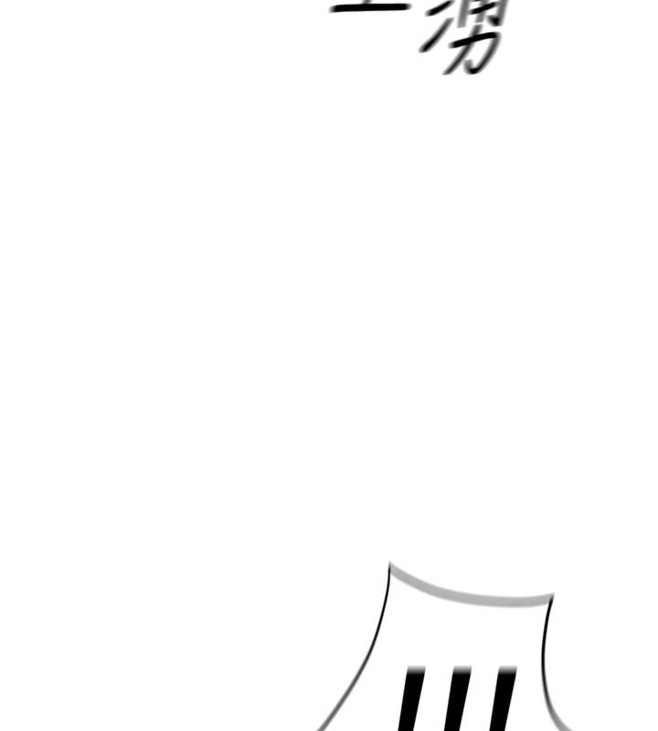 10P - 鲁蛇社畜的金手指