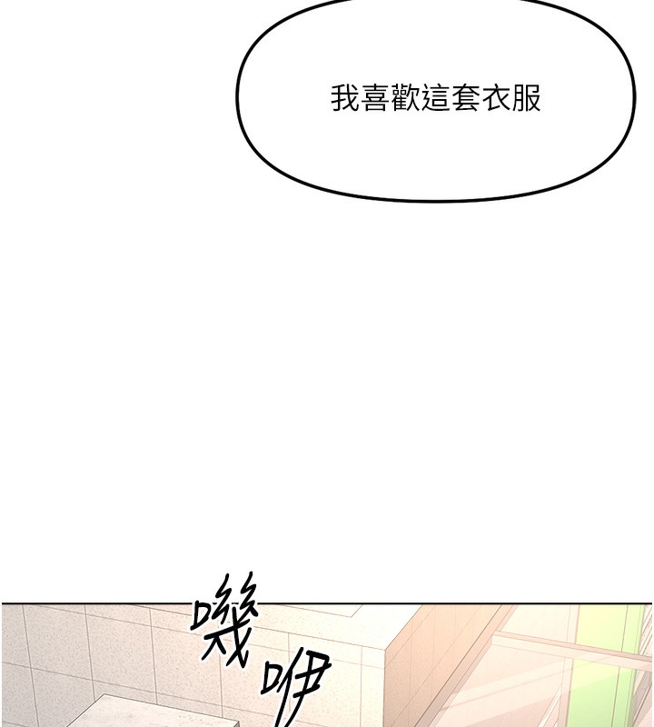 111P - 鲁蛇社畜的金手指
