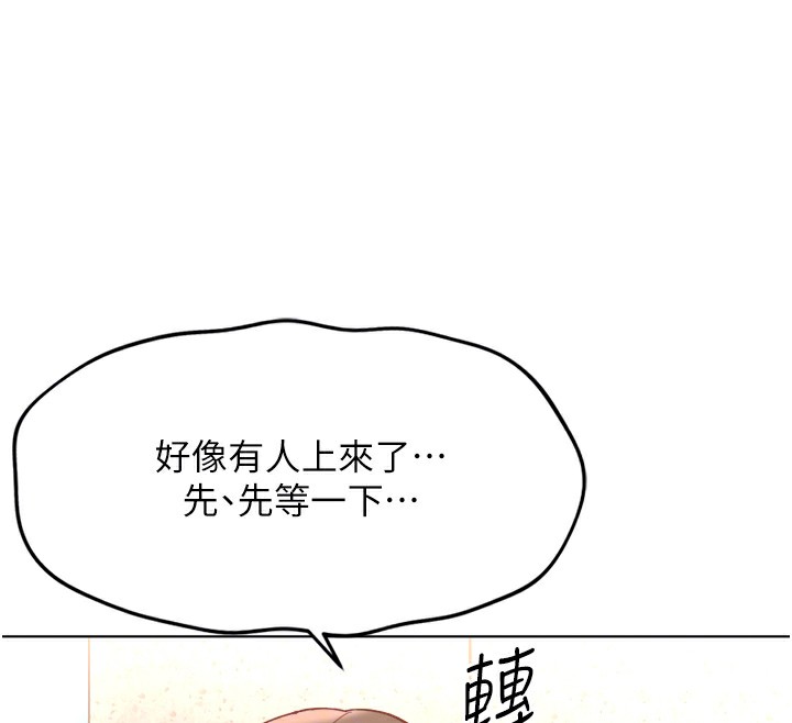 117P - 鲁蛇社畜的金手指