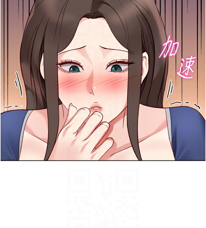 123P - 鲁蛇社畜的金手指