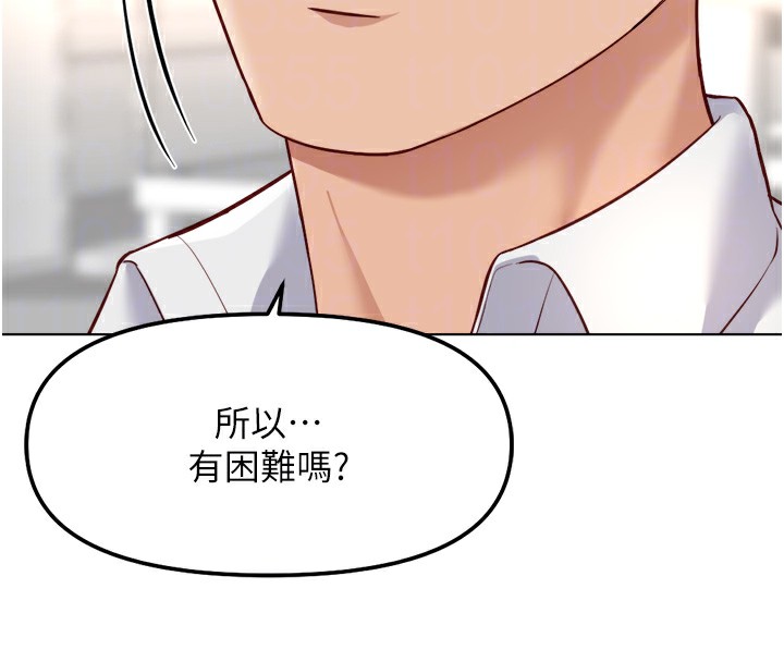 125P - 鲁蛇社畜的金手指