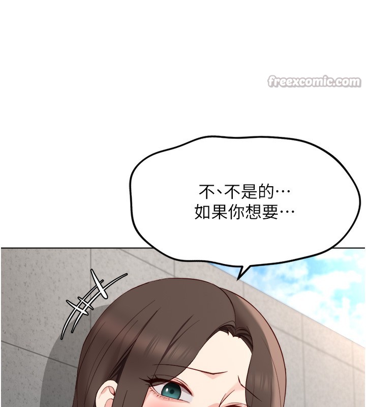 126P - 鲁蛇社畜的金手指
