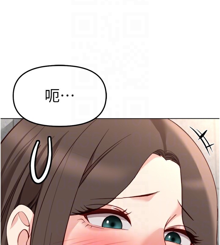 131P - 鲁蛇社畜的金手指