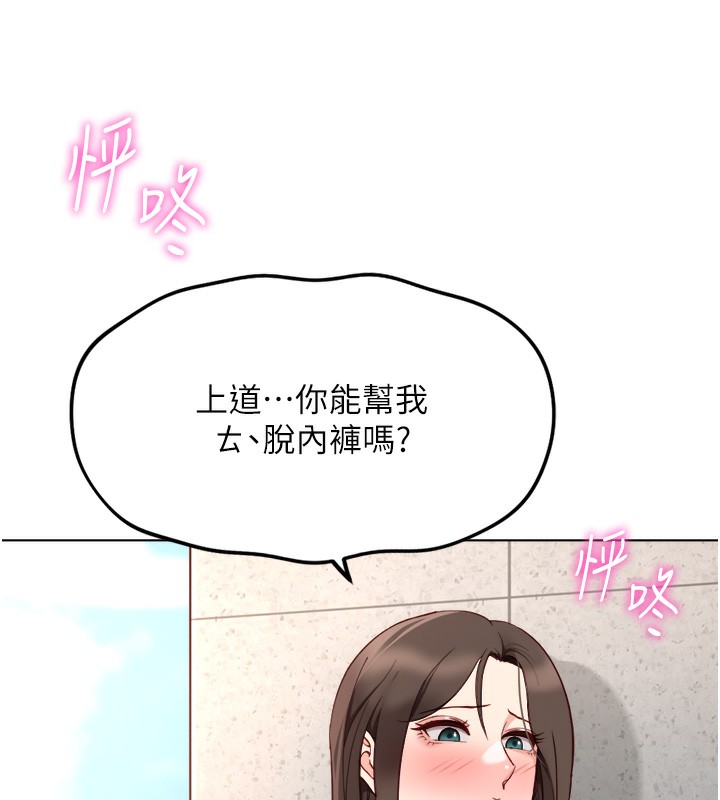 134P - 鲁蛇社畜的金手指