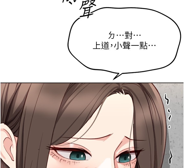 145P - 鲁蛇社畜的金手指