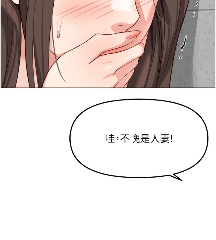 146P - 鲁蛇社畜的金手指