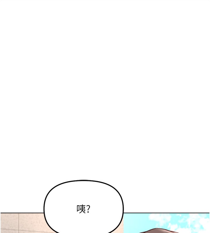 160P - 鲁蛇社畜的金手指
