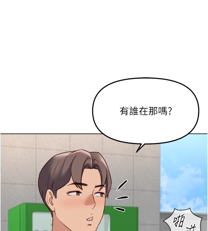 166P - 鲁蛇社畜的金手指