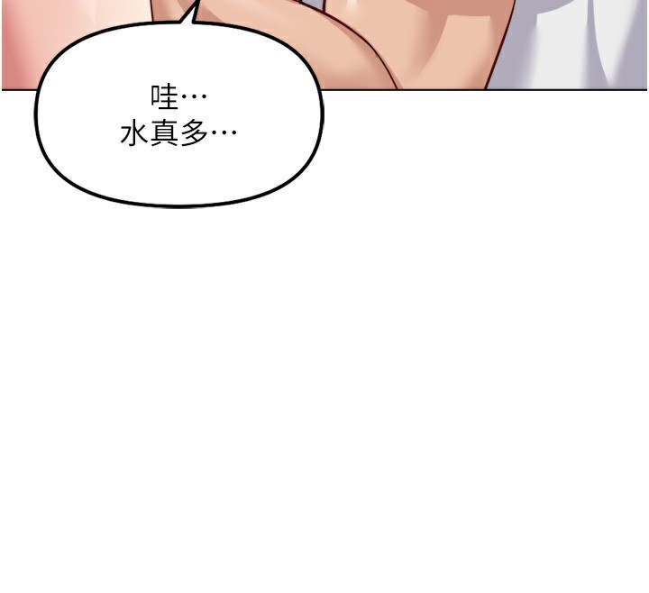 171P - 鲁蛇社畜的金手指