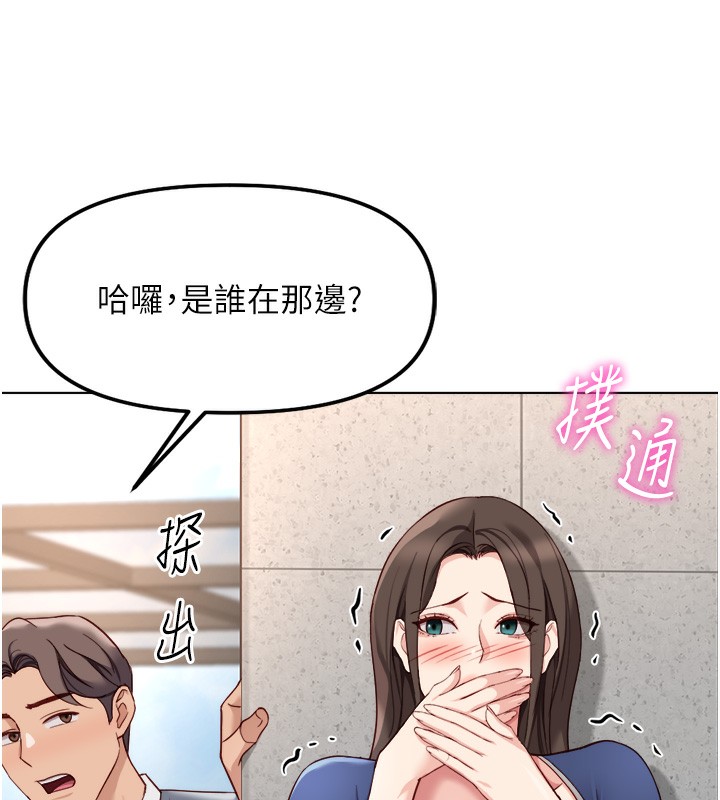 172P - 鲁蛇社畜的金手指