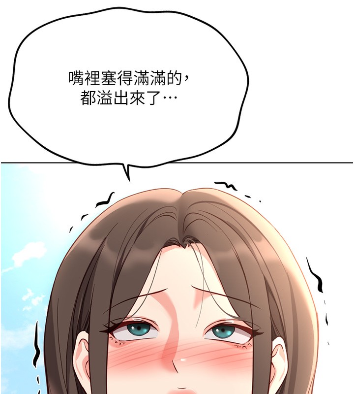 19P - 鲁蛇社畜的金手指