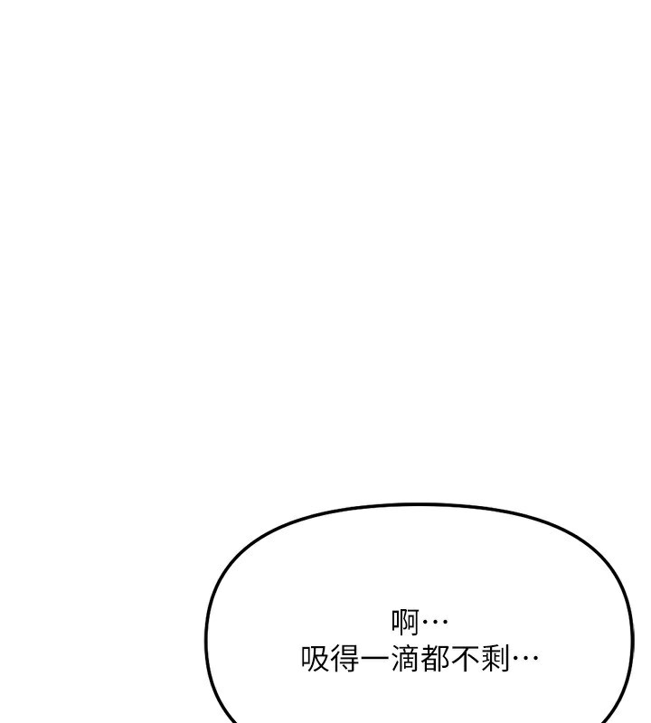 27P - 鲁蛇社畜的金手指