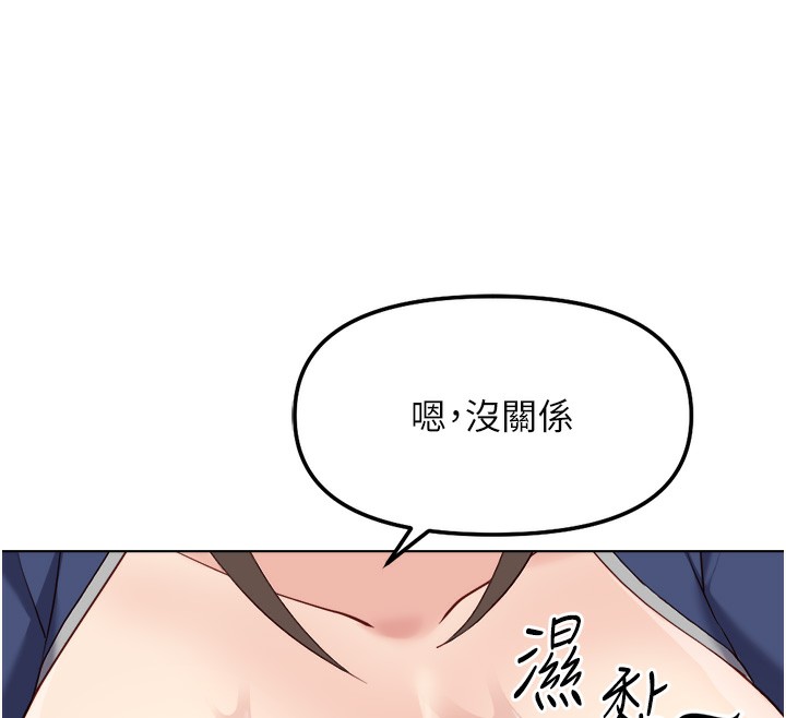 36P - 鲁蛇社畜的金手指