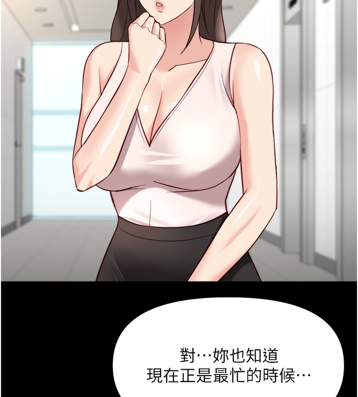 47P - 鲁蛇社畜的金手指