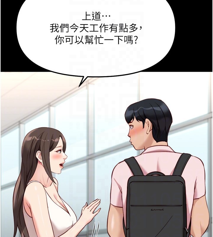 54P - 鲁蛇社畜的金手指