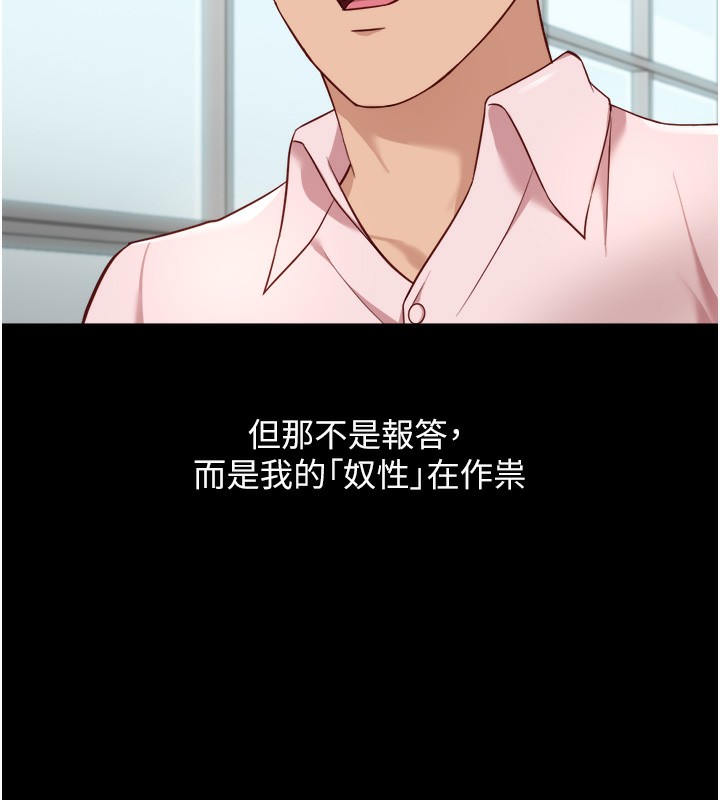57P - 鲁蛇社畜的金手指