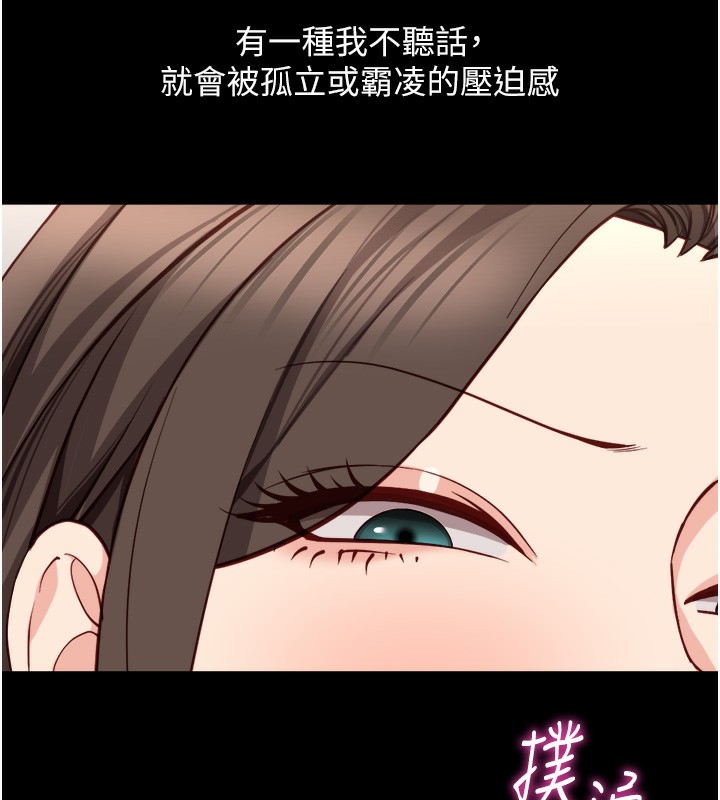 63P - 鲁蛇社畜的金手指