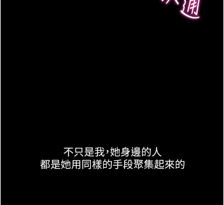 64P - 鲁蛇社畜的金手指