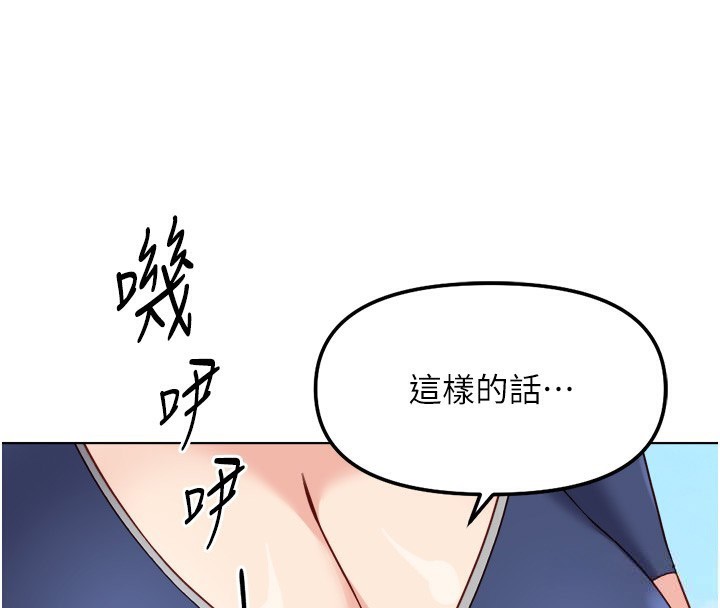 68P - 鲁蛇社畜的金手指