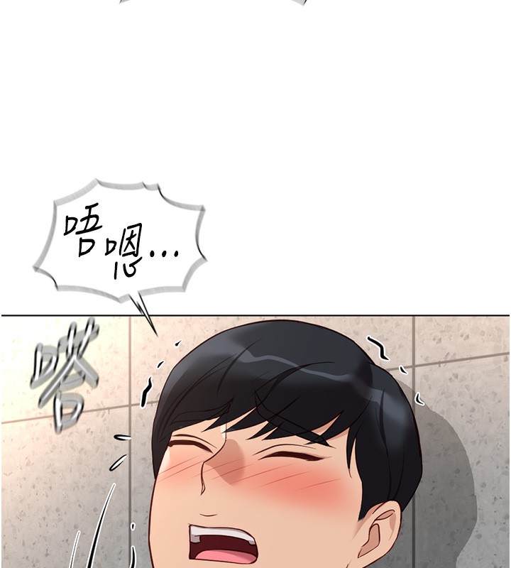 6P - 鲁蛇社畜的金手指