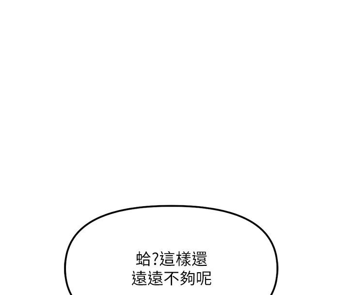 72P - 鲁蛇社畜的金手指