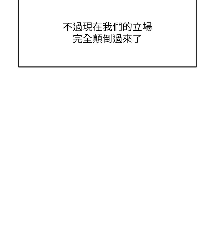 74P - 鲁蛇社畜的金手指
