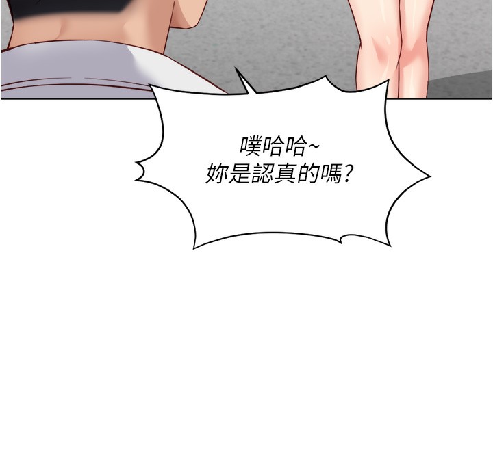 76P - 鲁蛇社畜的金手指
