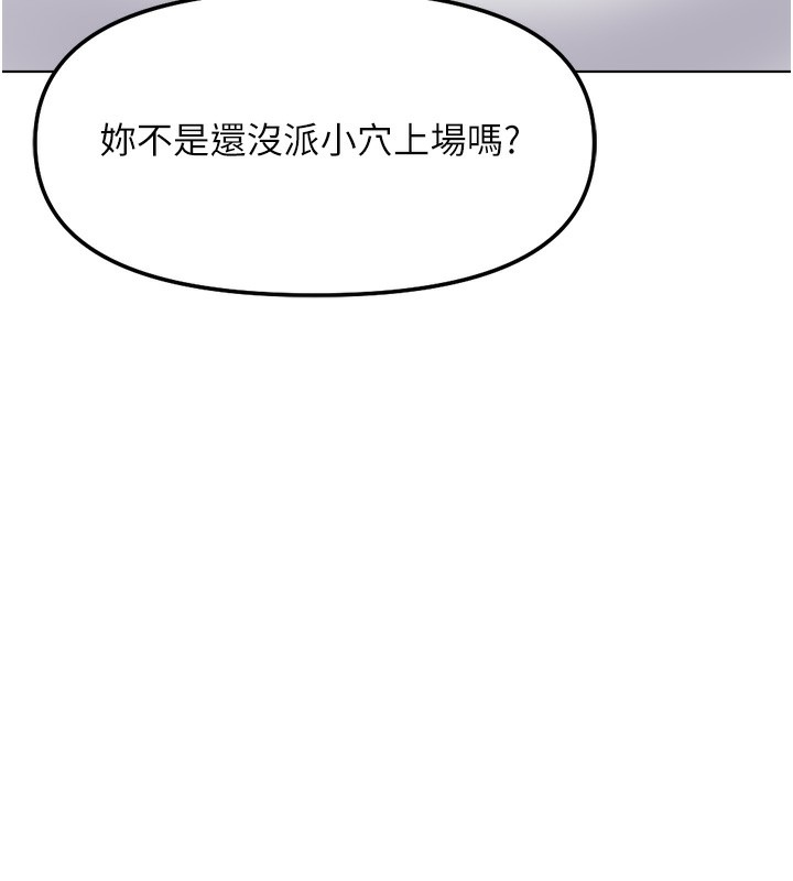 80P - 鲁蛇社畜的金手指