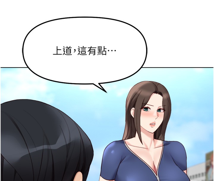 81P - 鲁蛇社畜的金手指