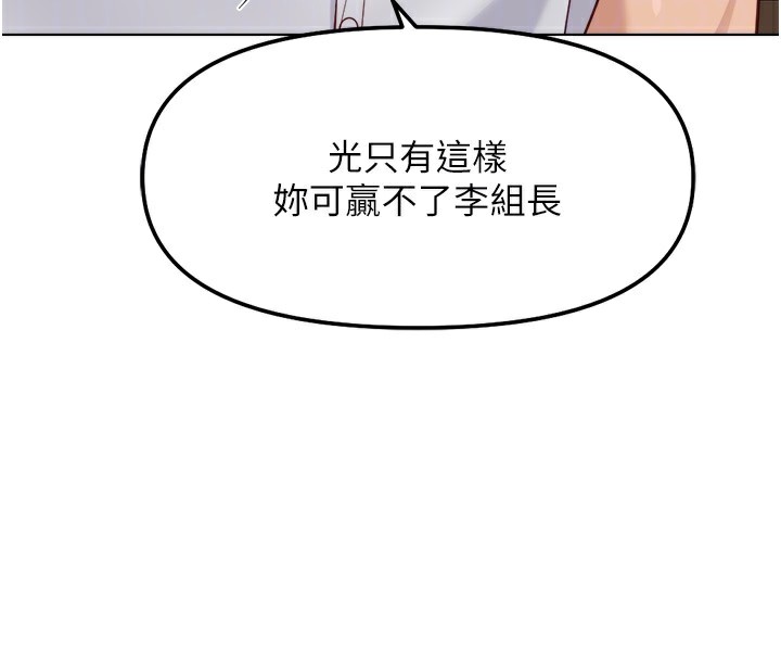 85P - 鲁蛇社畜的金手指