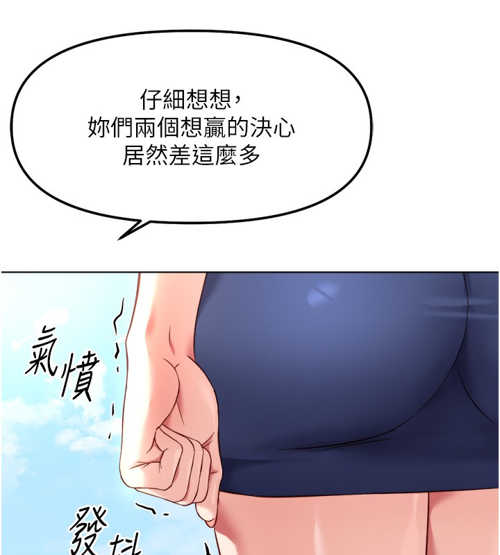 86P - 鲁蛇社畜的金手指